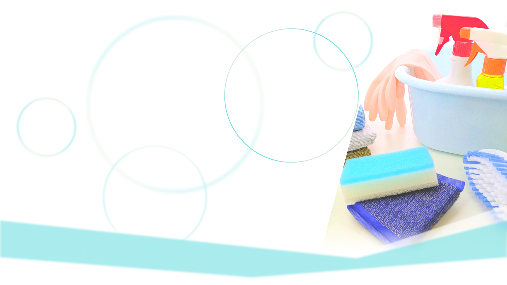 株式会社ウォーク｜清掃・害虫駆除など困りごと解決_トップページ_トップビュー